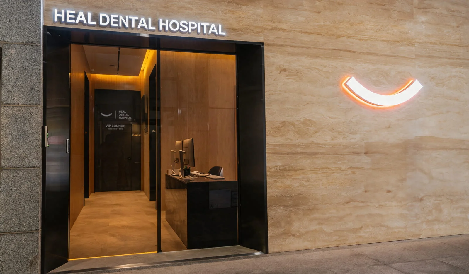 Вход в Heal Dental Hospital